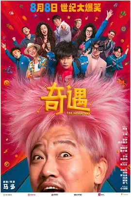 五月婷婷国产